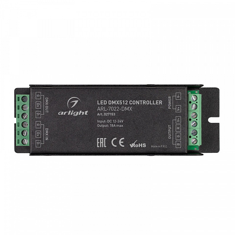 Декодер Arlight 027153