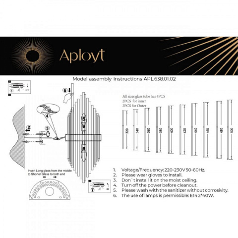 Бра APLOYT APL.638.01.02