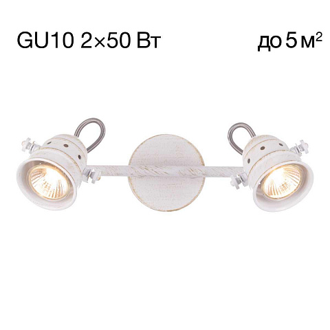 Спот Citilux CL537522