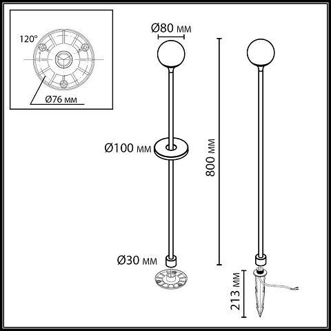 Садово-парковый светильник Odeon Light 7120/3GLA
