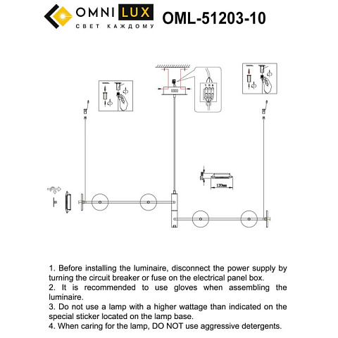 Подвесная люстра Omnilux OML-51203-10