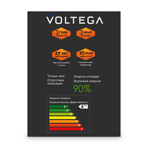 Лампа светодиодная филаментная Voltega 271 E27 4W 2700K желтая 8546