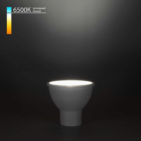 Лампа светодиодная Elektrostandard GU10 9W 6500K матовая a049667
