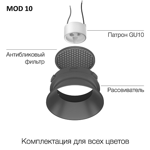 Встраиваемый безрамочный светильник Citilux Skytek SkyPORT.10 MOD CLP10M3