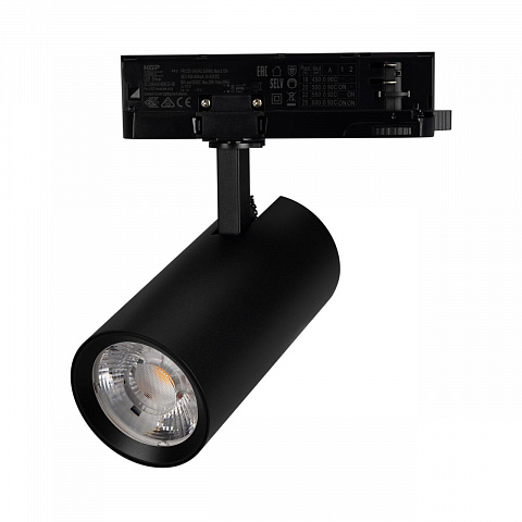 Светильник LGD-GERA-4TR-R74-20W Day4000 (BK, 15 deg, 230V) Arlight 055123