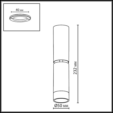 Спот Odeon Light 7135/8CL