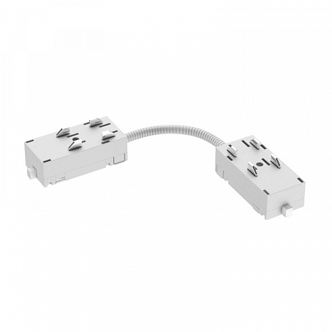 TR2103-WH Гибкий коннектор SMART белый