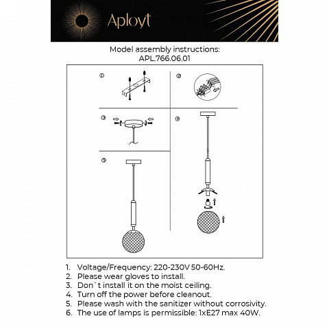 Подвесной светильник APLOYT APL.766.06.01