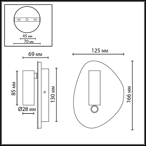 Бра Odeon Light 7183/9WL