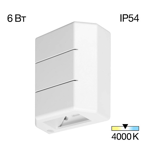 Уличный настенный светильник Citilux CLU0730