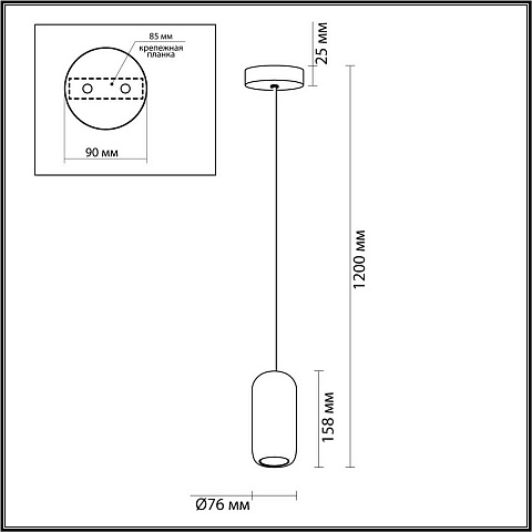 Подвесной светильник Odeon Light 5060/1C
