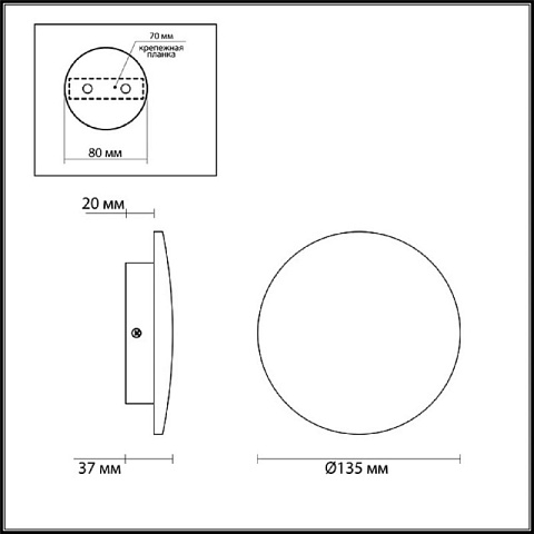 Бра Odeon Light 7072/6WL