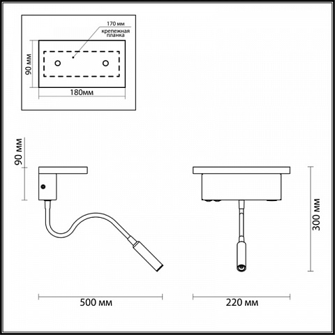 Бра Odeon Light 3868/8WL
