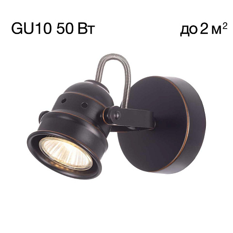 Спот Citilux CL537511