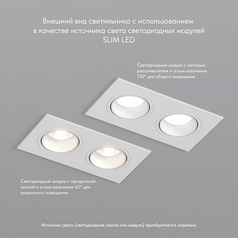 Встраиваемый светильник Denkirs DK3072-WH
