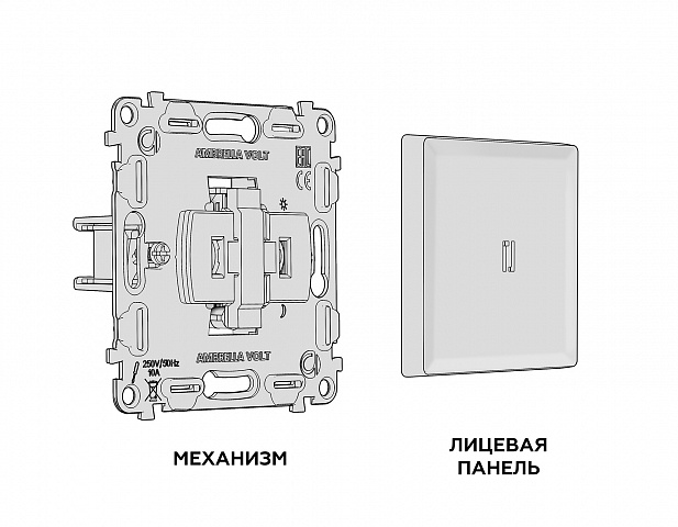 MA322040 Комплект механизма 1-кл проходного выключателя с подсветкой 10000K ALFA Бежевый матовый QUANT (AP3220, VM105, G29B)
