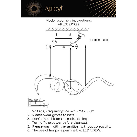 Подвесной светильник APLOYT APL.075.03.32