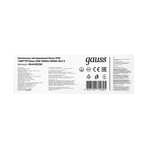Офисный светильник Gauss 844426350