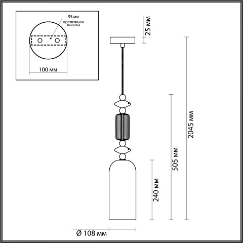 Подвесной светильник Odeon Light 4861/1A