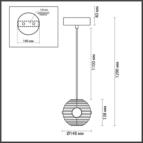 Подвесной светильник Odeon Light 5041/12L