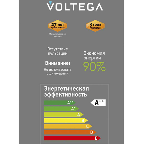 Лампа светодиодная филаментная Voltega 271 E27 4W 3000K 8573