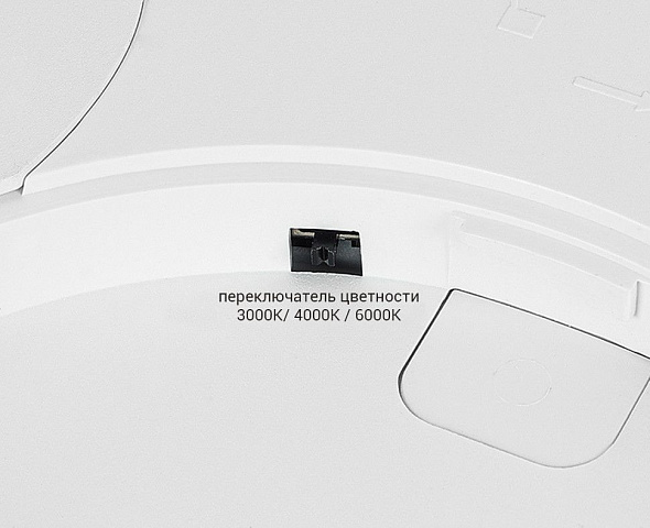 Потолочный светодиодный светильник Italline IT011-5021 white