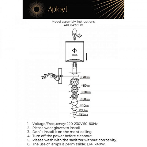 Бра APLOYT APL.842.01.01