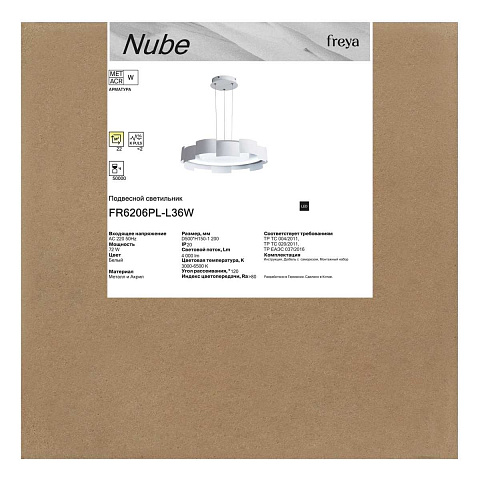 Подвесной светильник Freya Облако / Nube FR6206PL-L36W