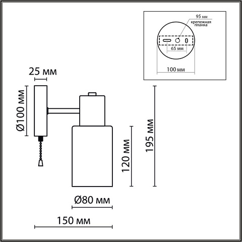 Бра LUMION 8100/1W