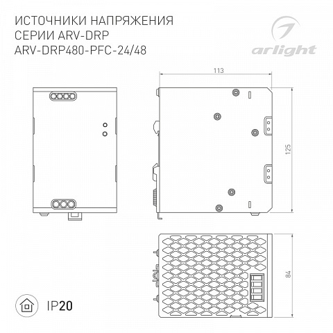 Блок питания для светодиодной ленты Arlight 040231