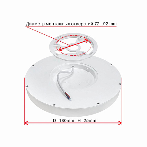Накладной светильник Citilux CL738120N