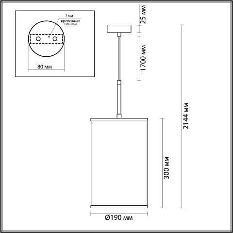 Подвесной светильник Odeon Light 5064/1A