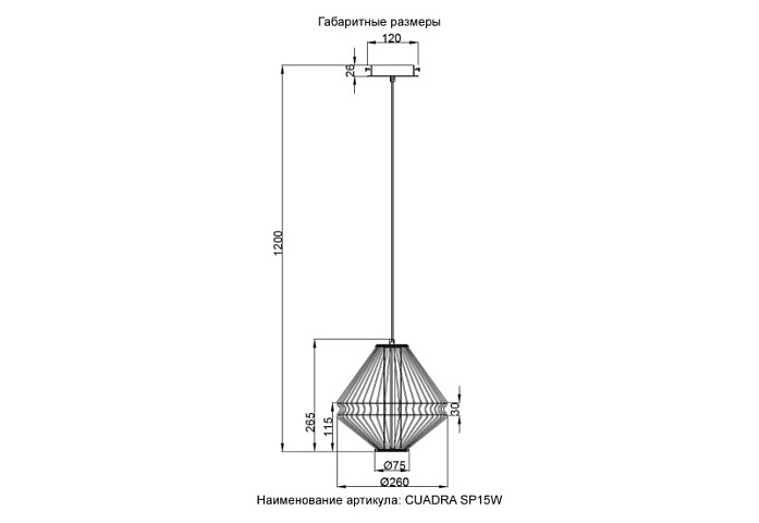 Подвесной светильник Crystal Lux CUADRA SP15W LED GOLD