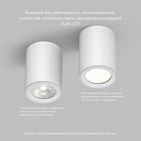 Влагозащищенный светильник Denkirs DK3007-WH