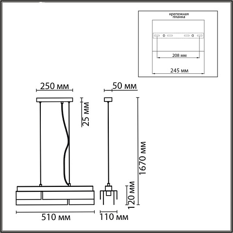Подвесная люстра LUMION 8004/3A