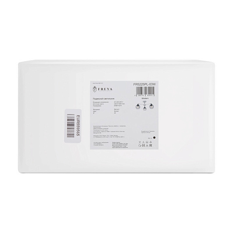 Люстра на штанге Freya FR5225PL-03W