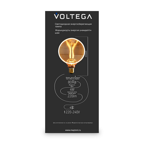 Ретро лампа Voltega 8542
