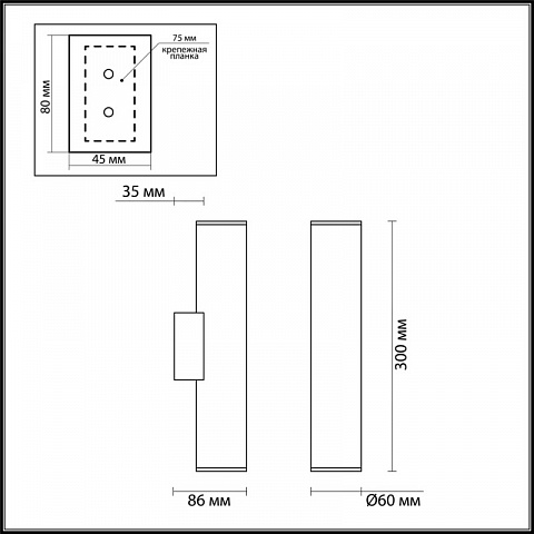 Бра Odeon Light 3833/2WA