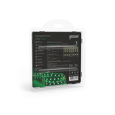 Лента Gauss 312000605