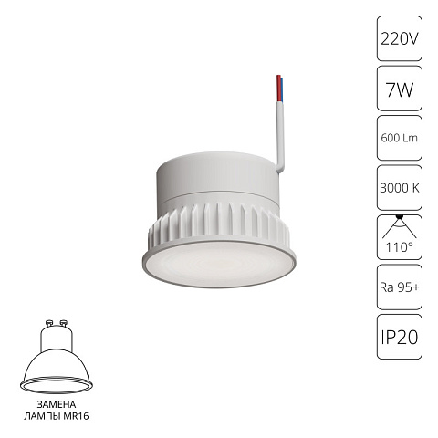 Светодиодный модуль ARTE Lamp A23070-3K