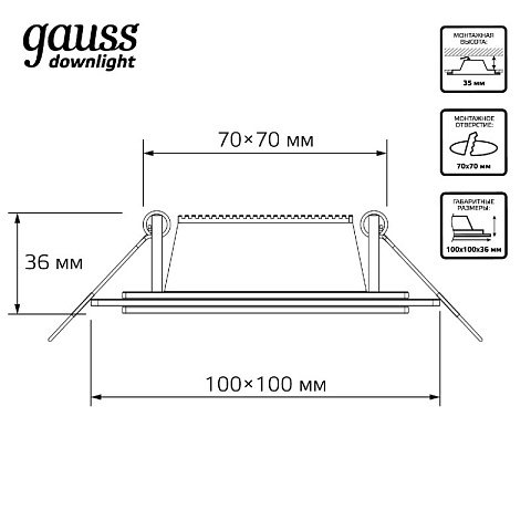 Офисный светильник Gauss 948111106