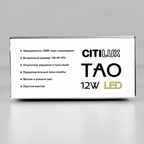 Подвесной светильник Citilux CL712S120N