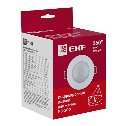 EKF PROxima ИК датчик движения встраиваемый 800Вт 360гр. до 6м IP20 dd-ms-200