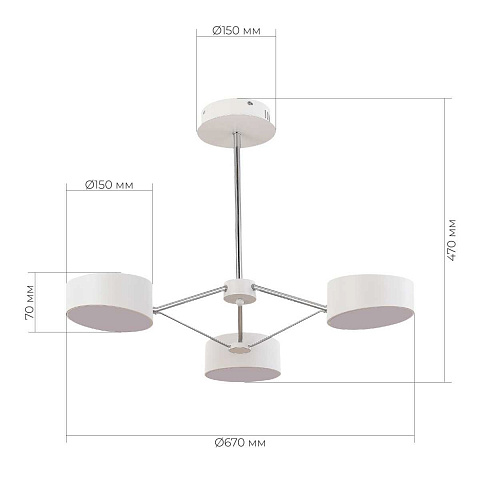 Люстра на штанге Evoluce SLE6005-502-03