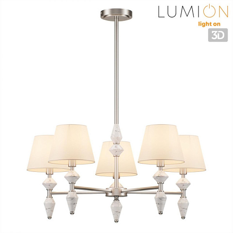 Люстра на штанге LUMION 8274/5