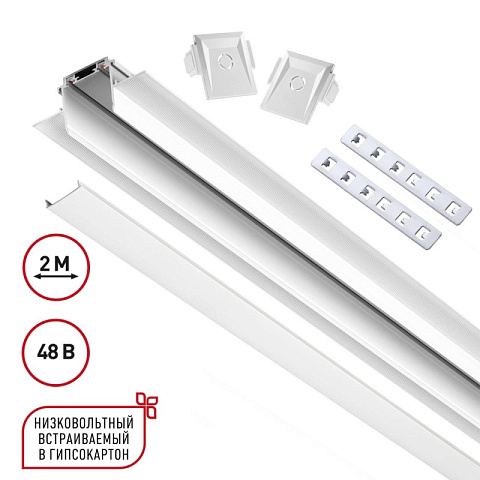 Шинопровод Novotech 135200