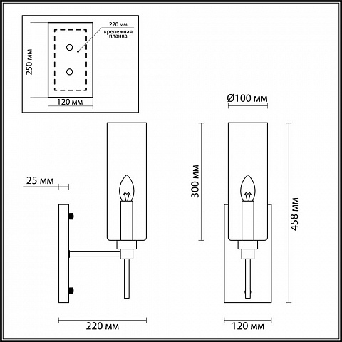 Бра Odeon Light Modern Diatra 4688/1W