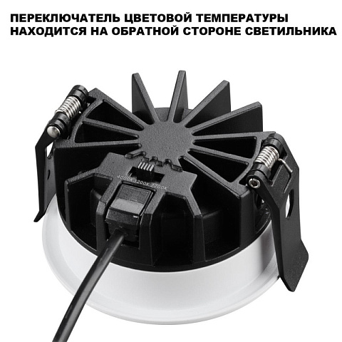 Влагозащищенный светильник Novotech 359846