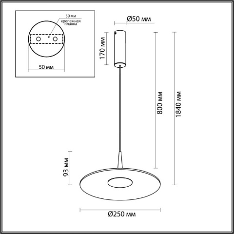 Подвесной светильник Odeon Light 7037/12L