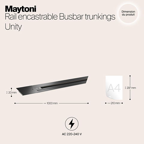 Шинопровод Maytoni TRX004-111B
